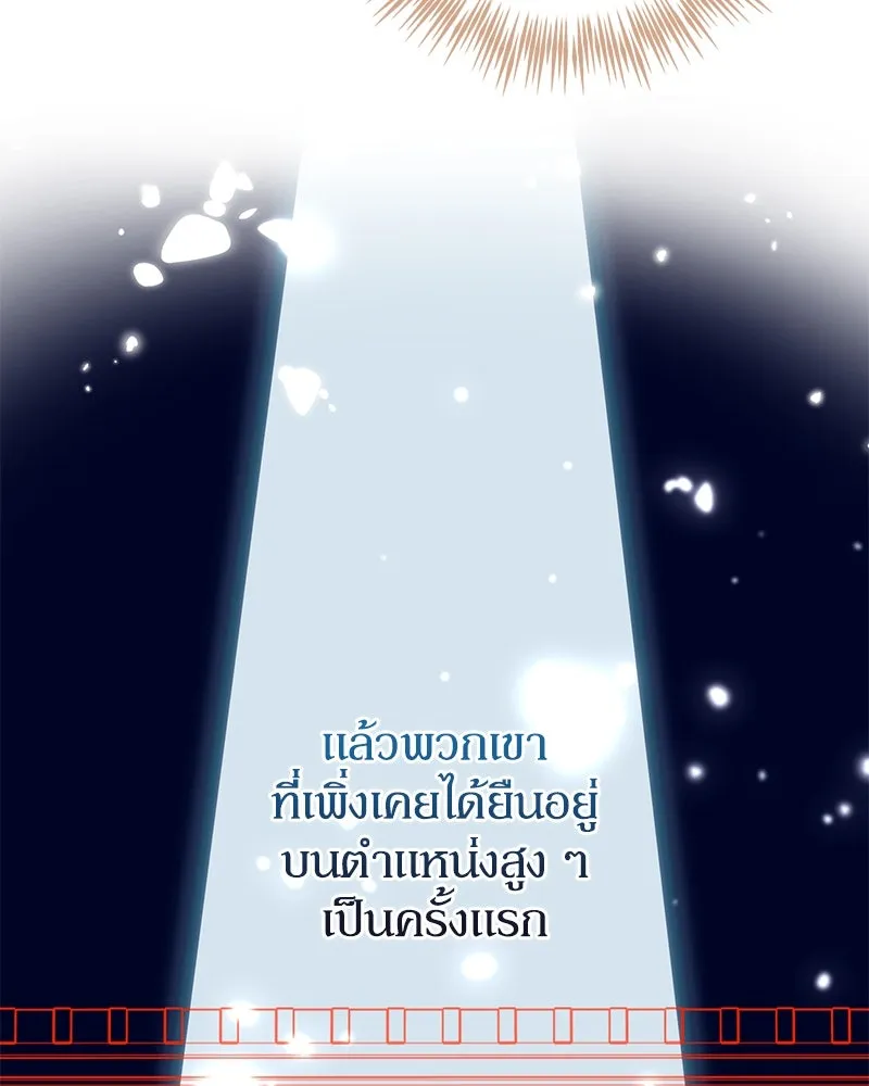 หน้า 158