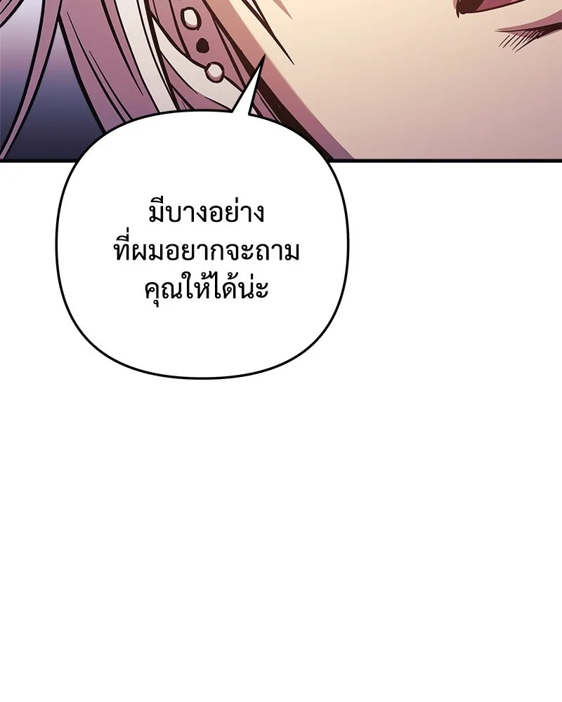 หน้า 146