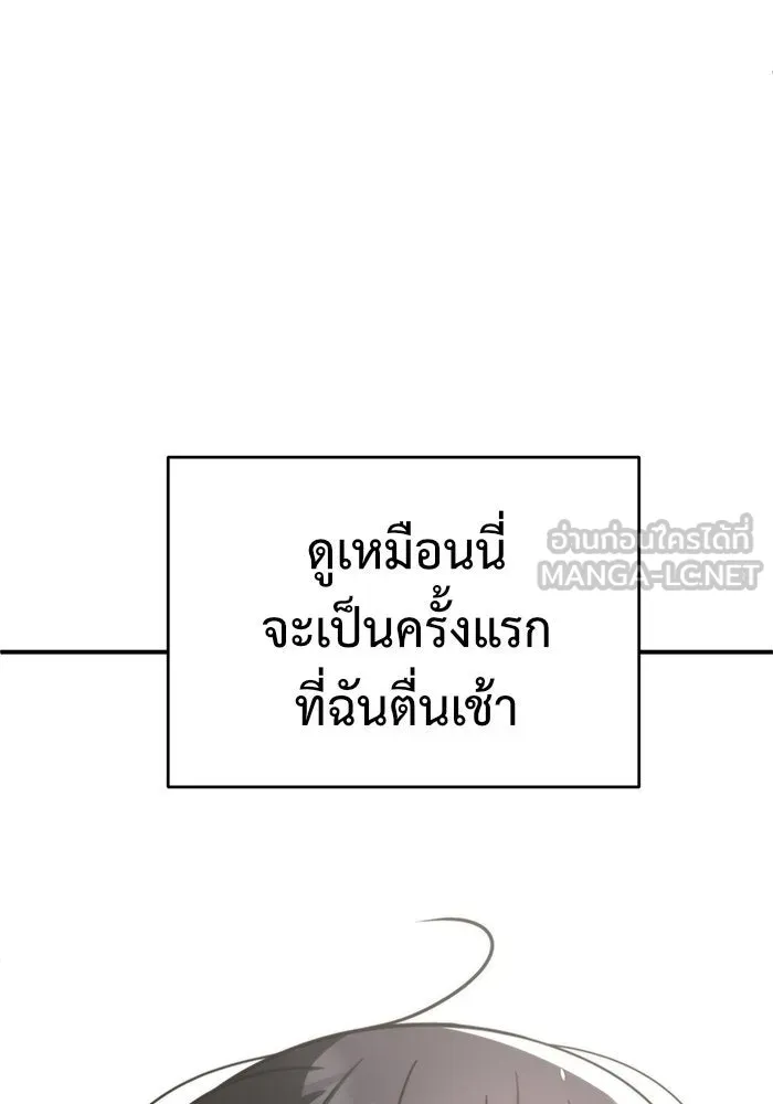 หน้า 87