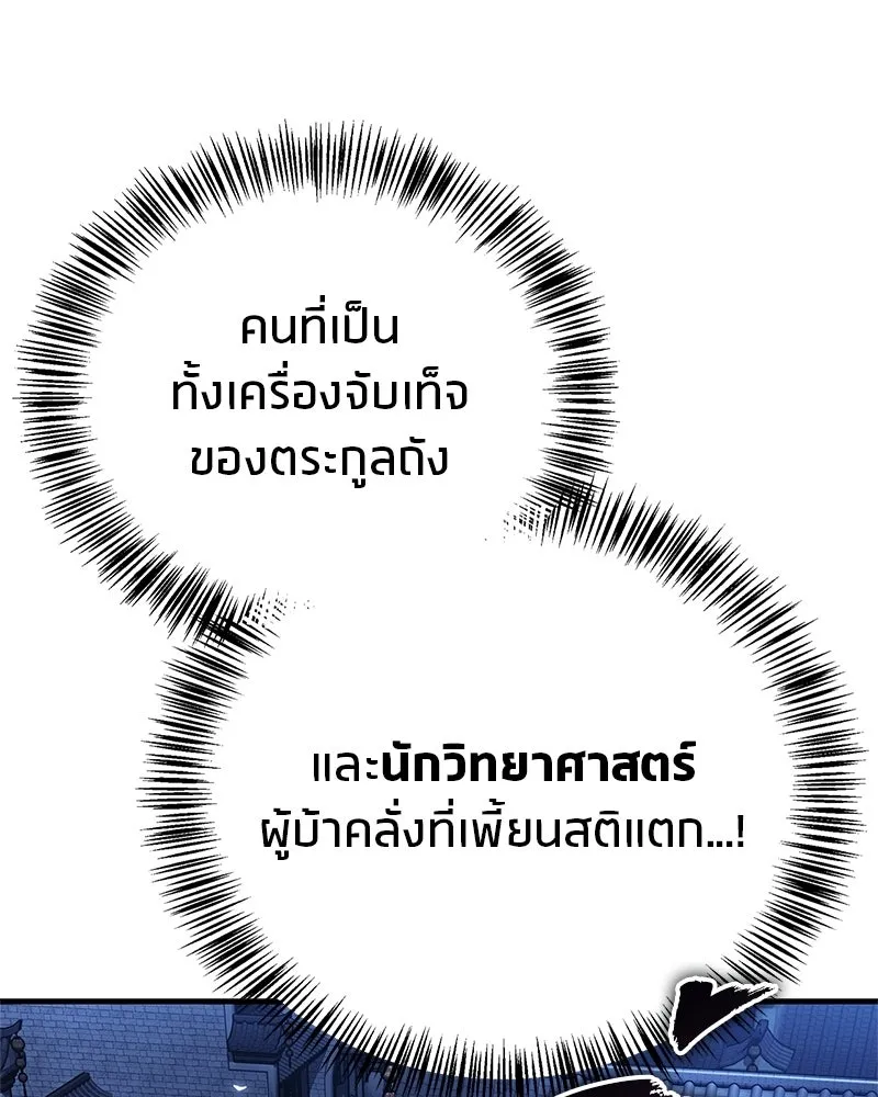 หน้า 112