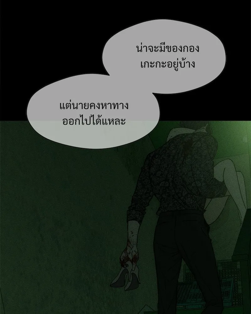 หน้า 103