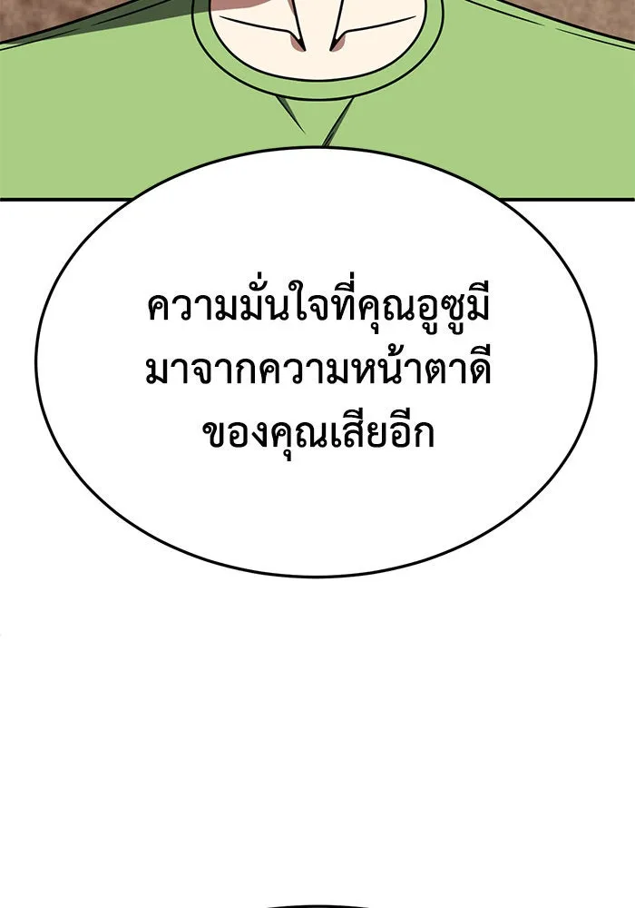 หน้า 149