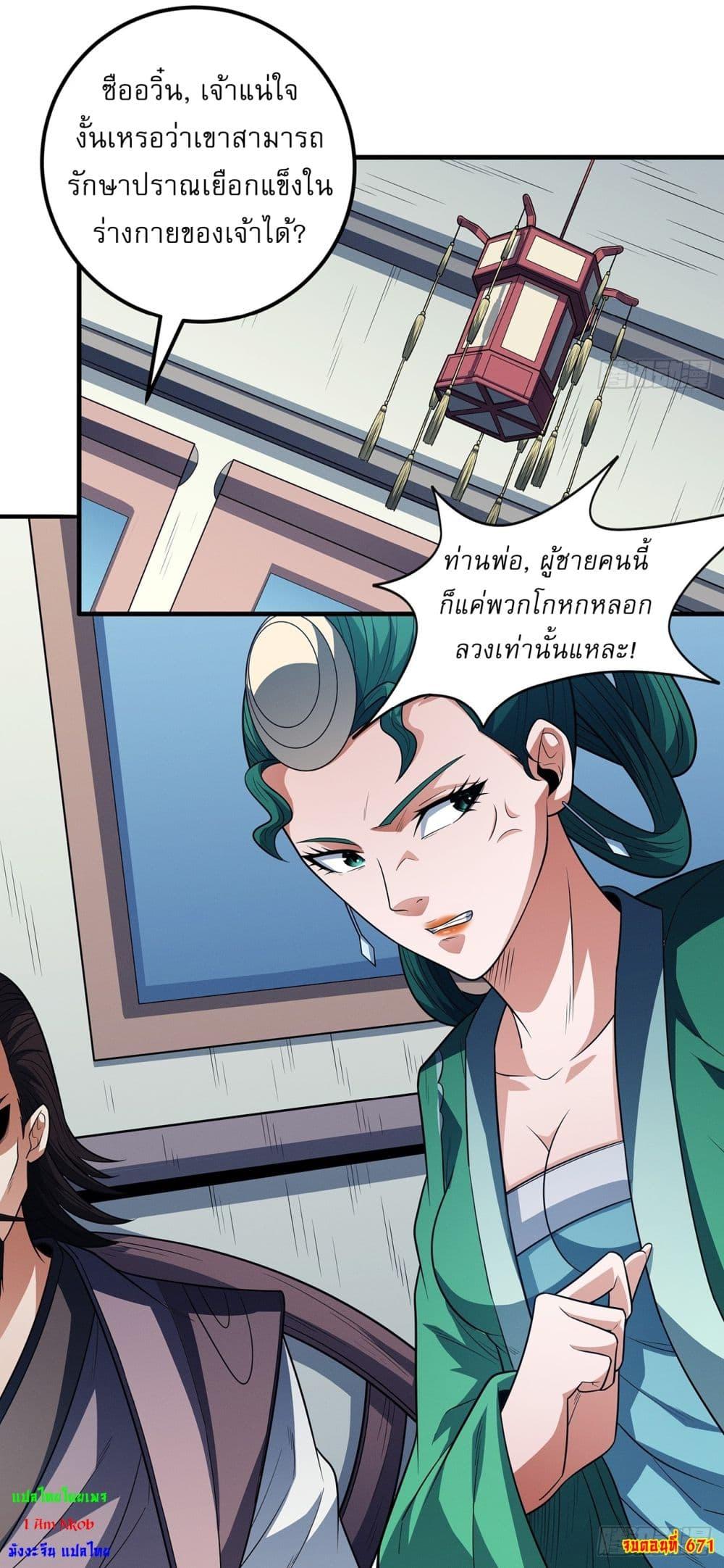 หน้า 26