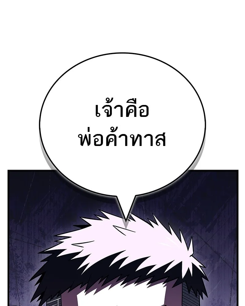 หน้า 92
