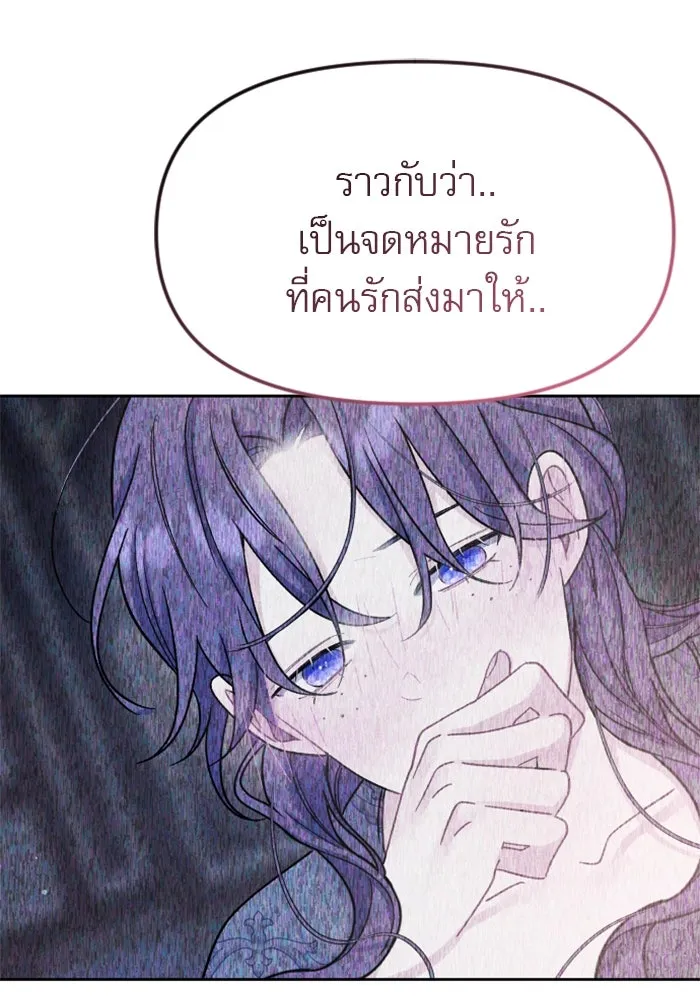 หน้า 103