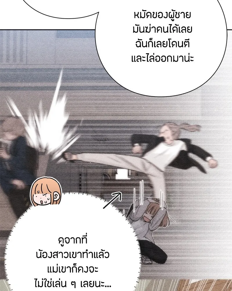 หน้า 77