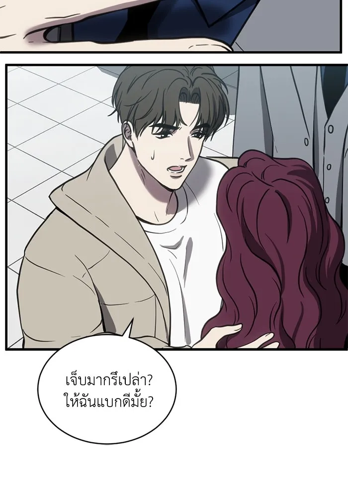 หน้า 41