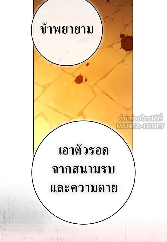 หน้า 132