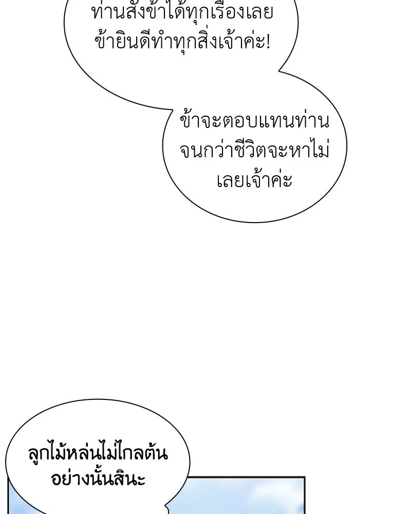 หน้า 122