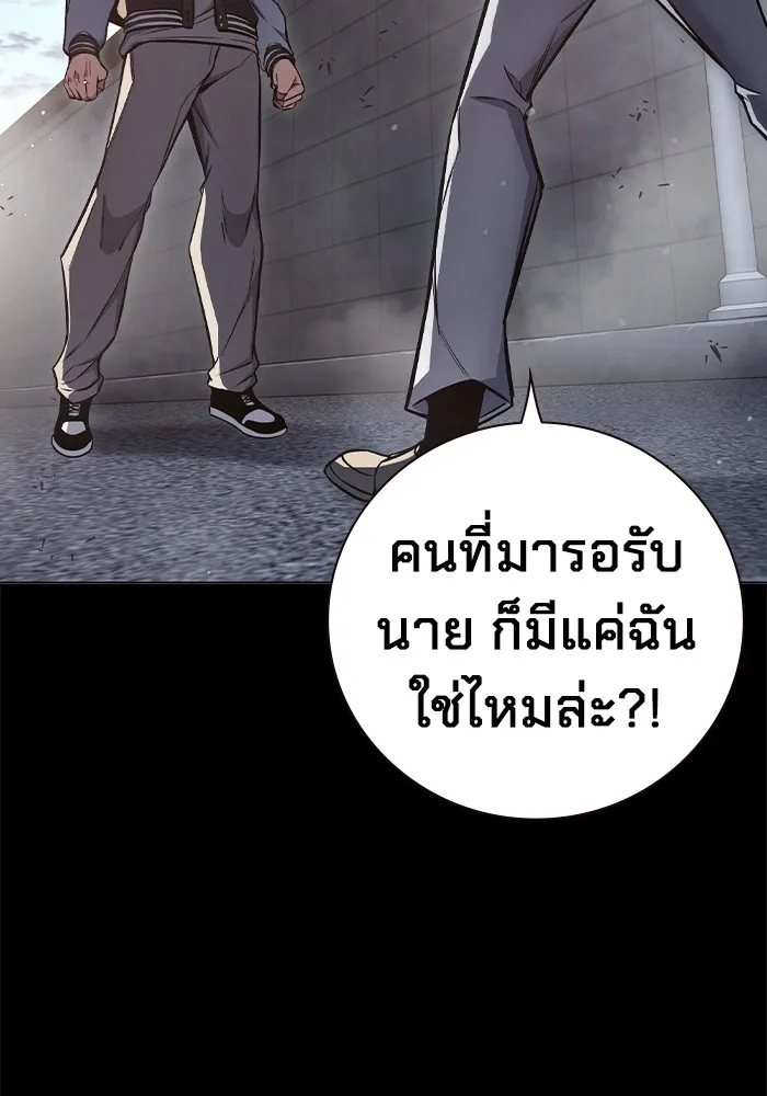 หน้า 179
