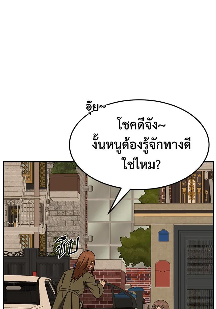 หน้า 161