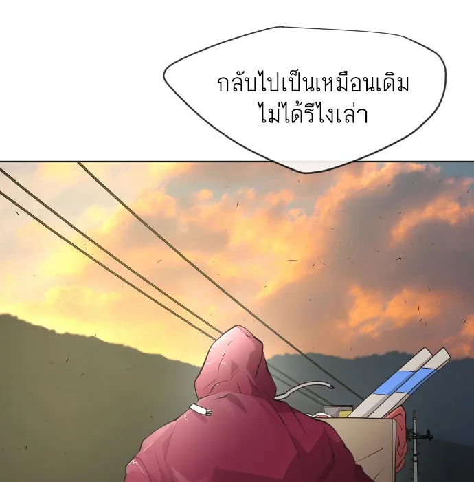 หน้า 92