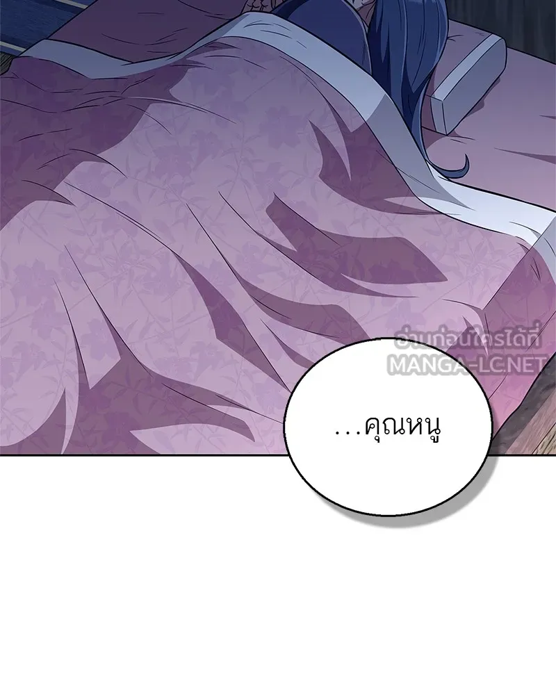 หน้า 123