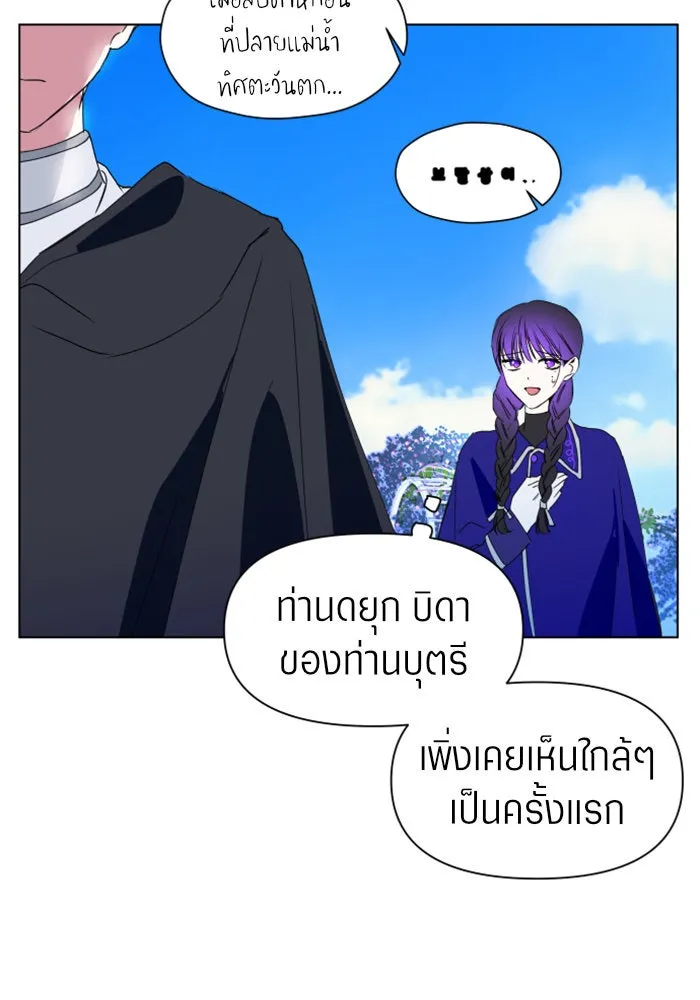 หน้า 85