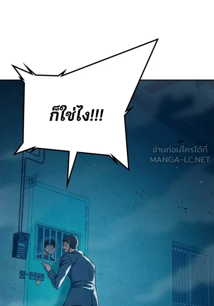 หน้า 181