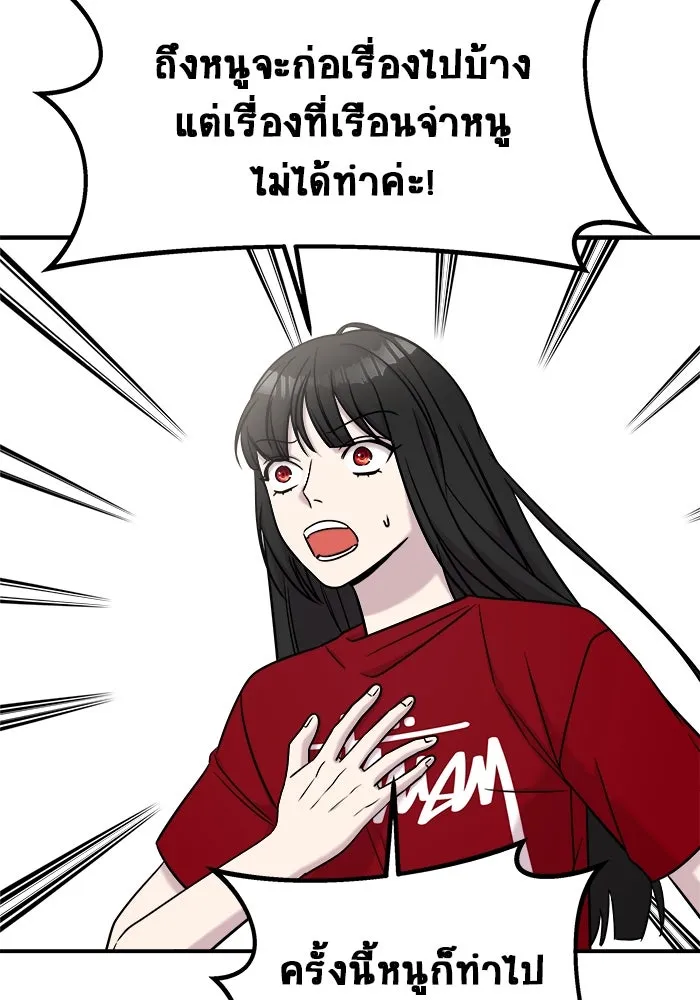 หน้า 103
