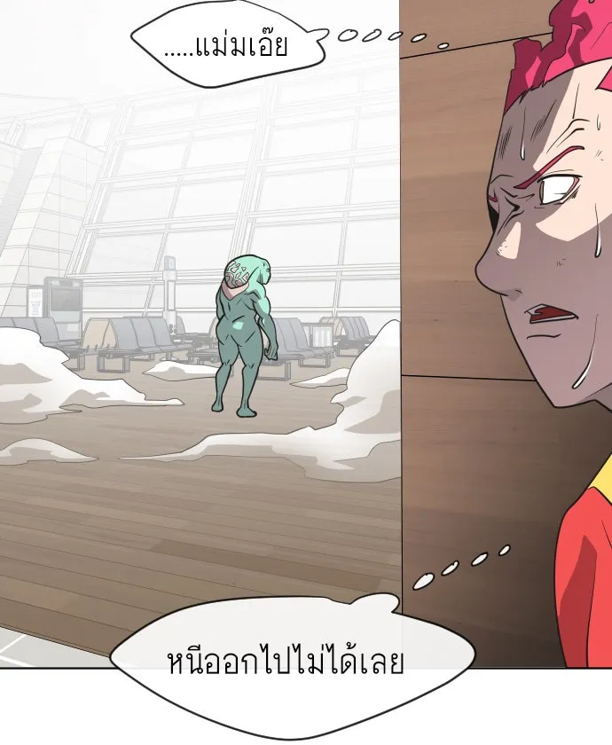 หน้า 80