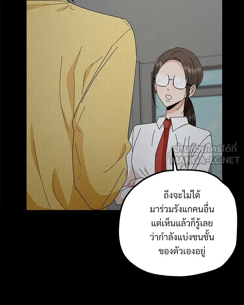 หน้า 87