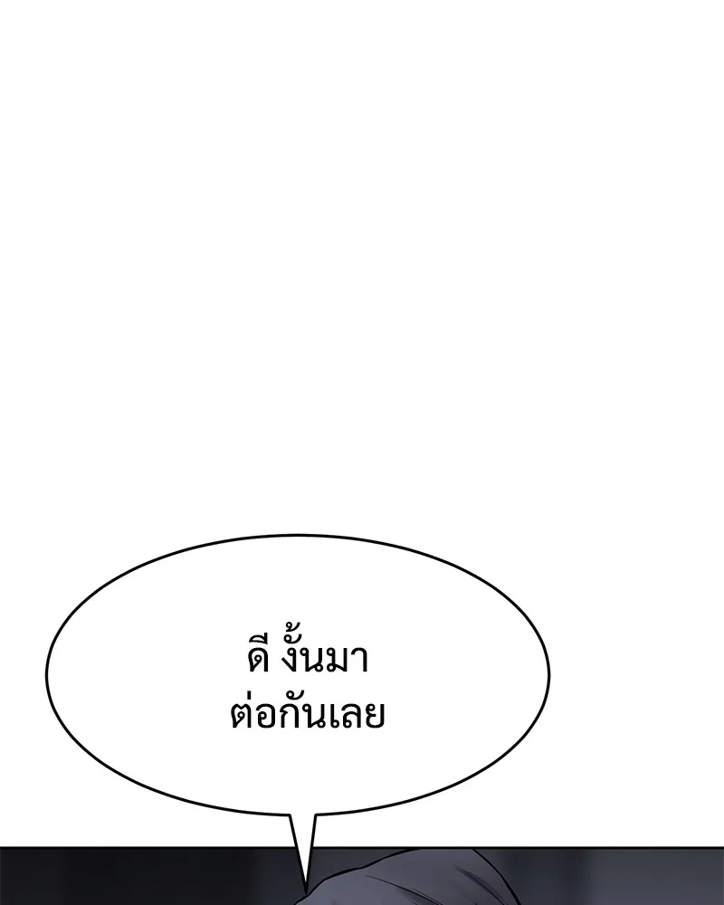 หน้า 97