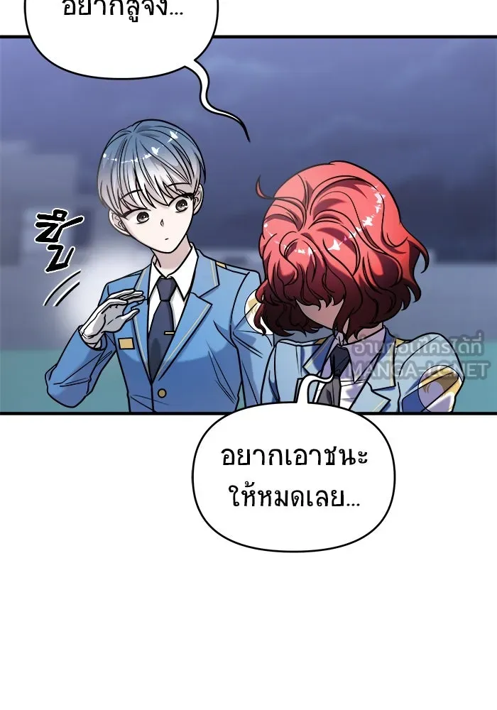 หน้า 90