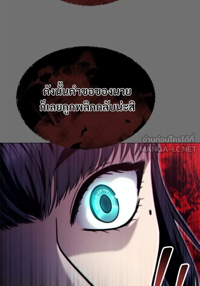 หน้า 246