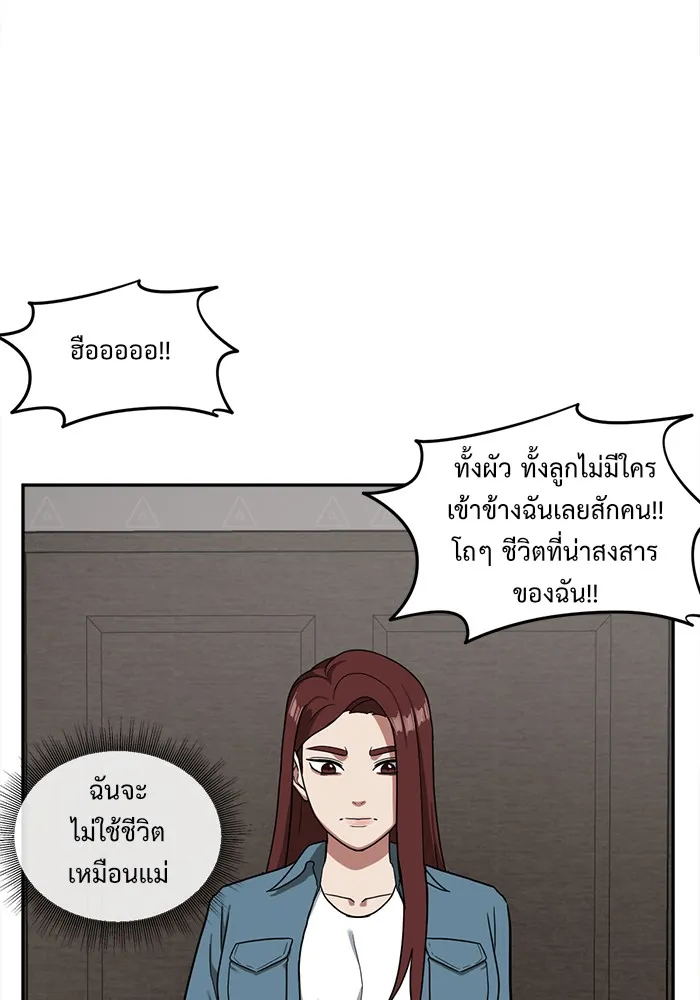 หน้า 73