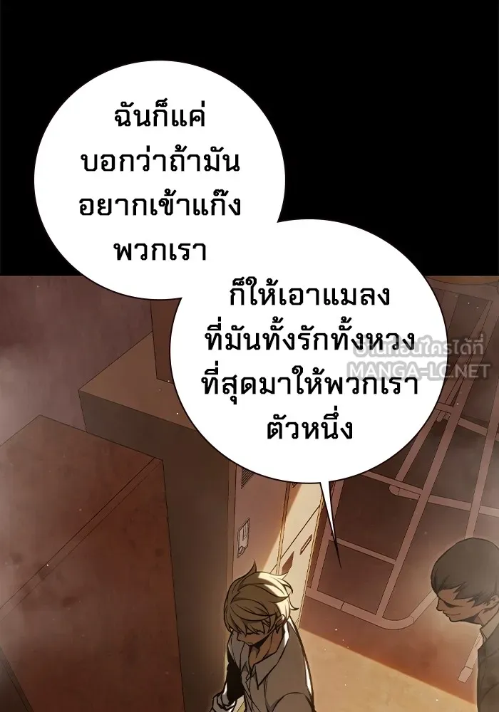 หน้า 150