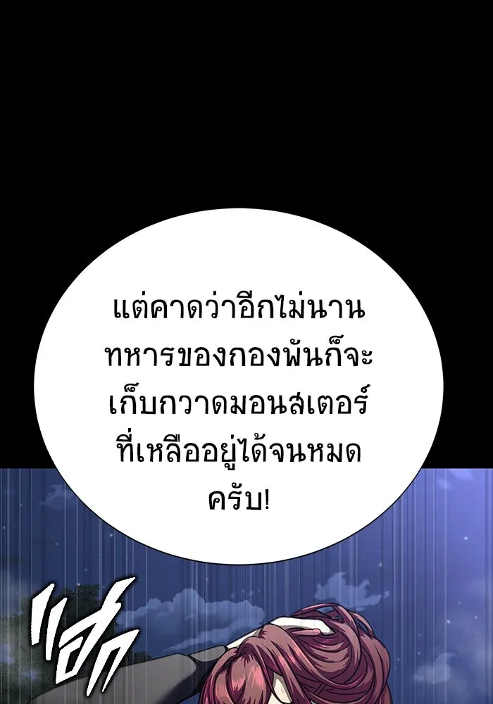 หน้า 104