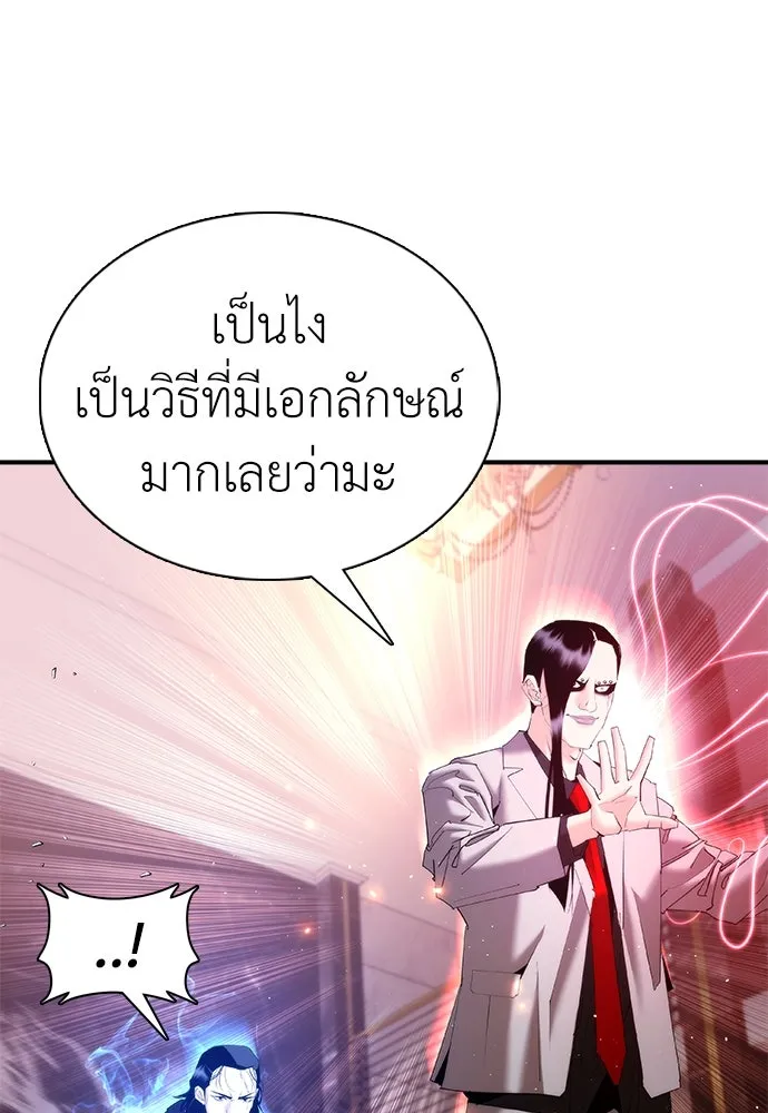 หน้า 157