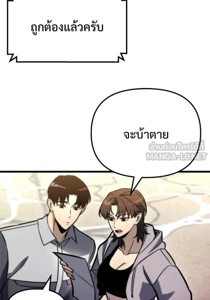หน้า 121