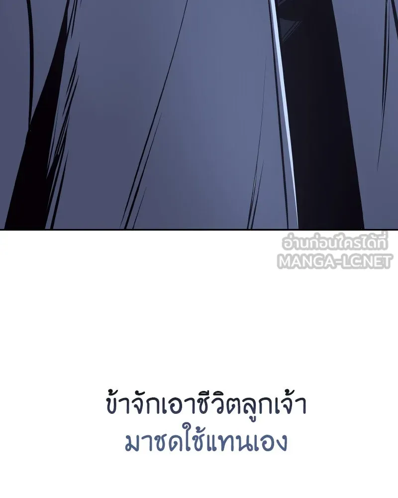 หน้า 93