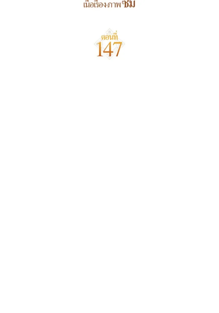 หน้า 107