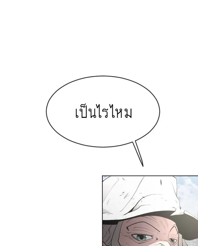 หน้า 98