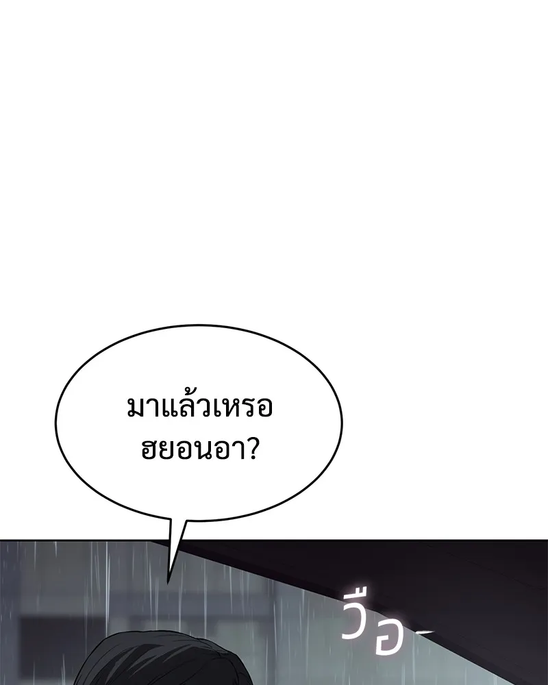 หน้า 193