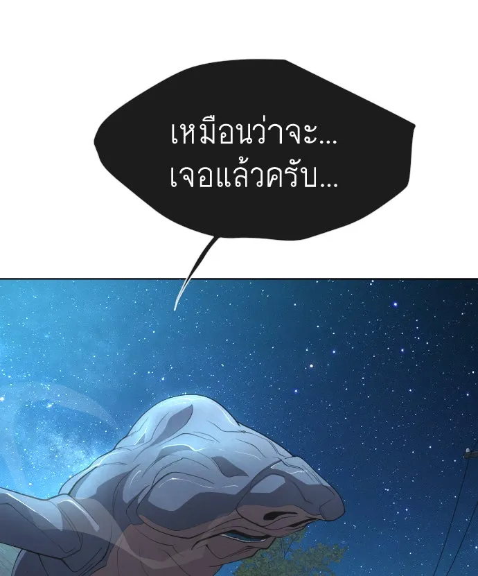 หน้า 113