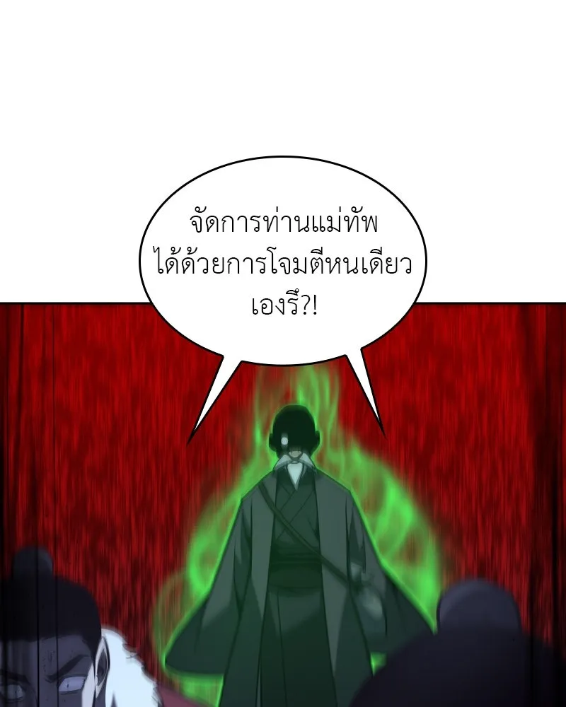 หน้า 86