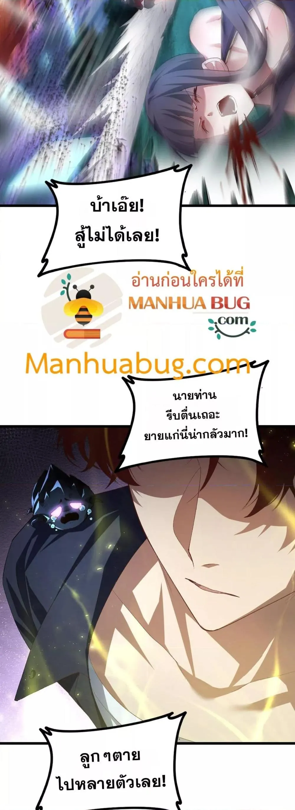 หน้า 50