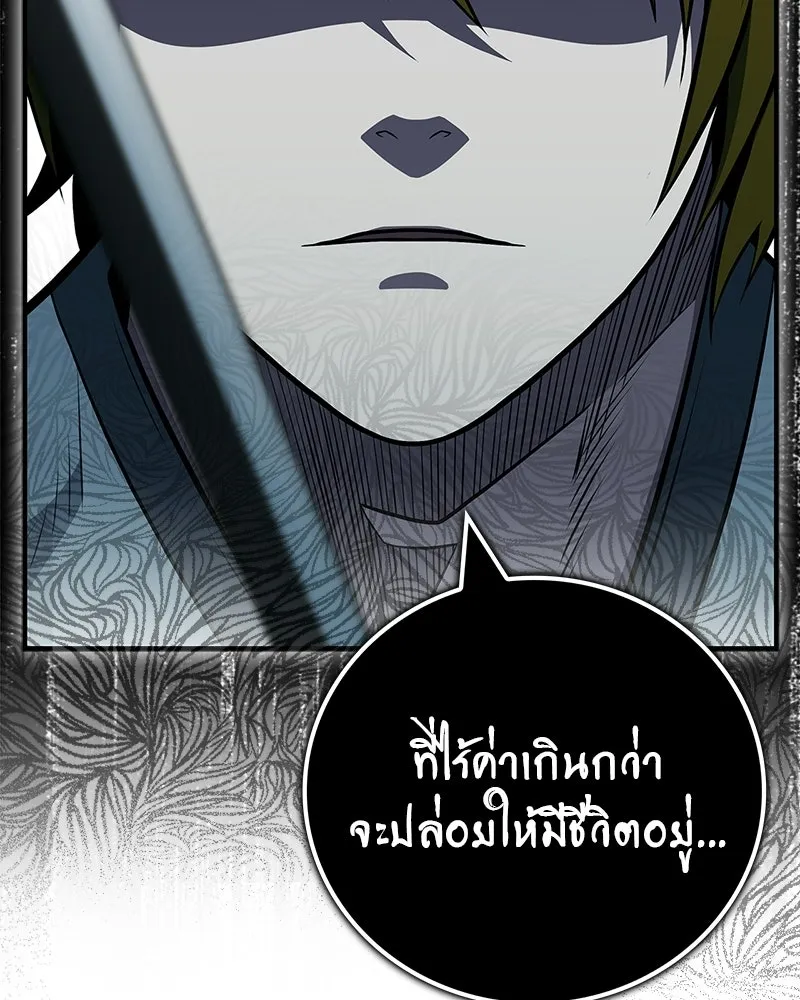 หน้า 154