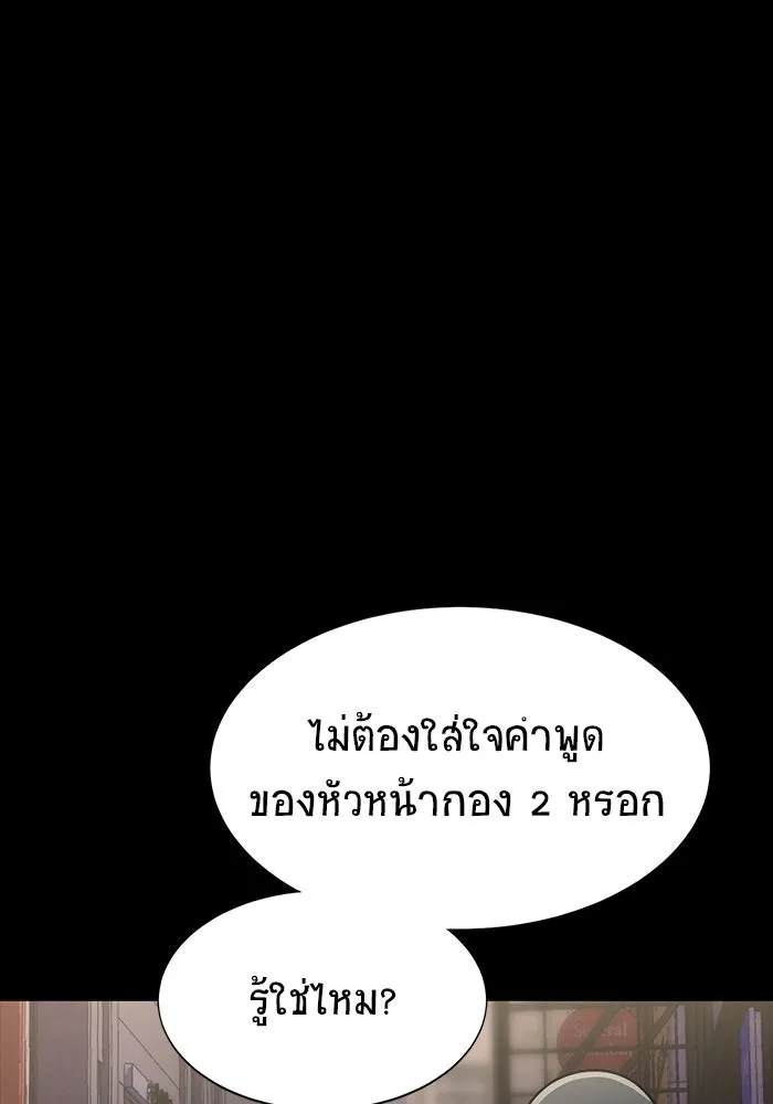 หน้า 95