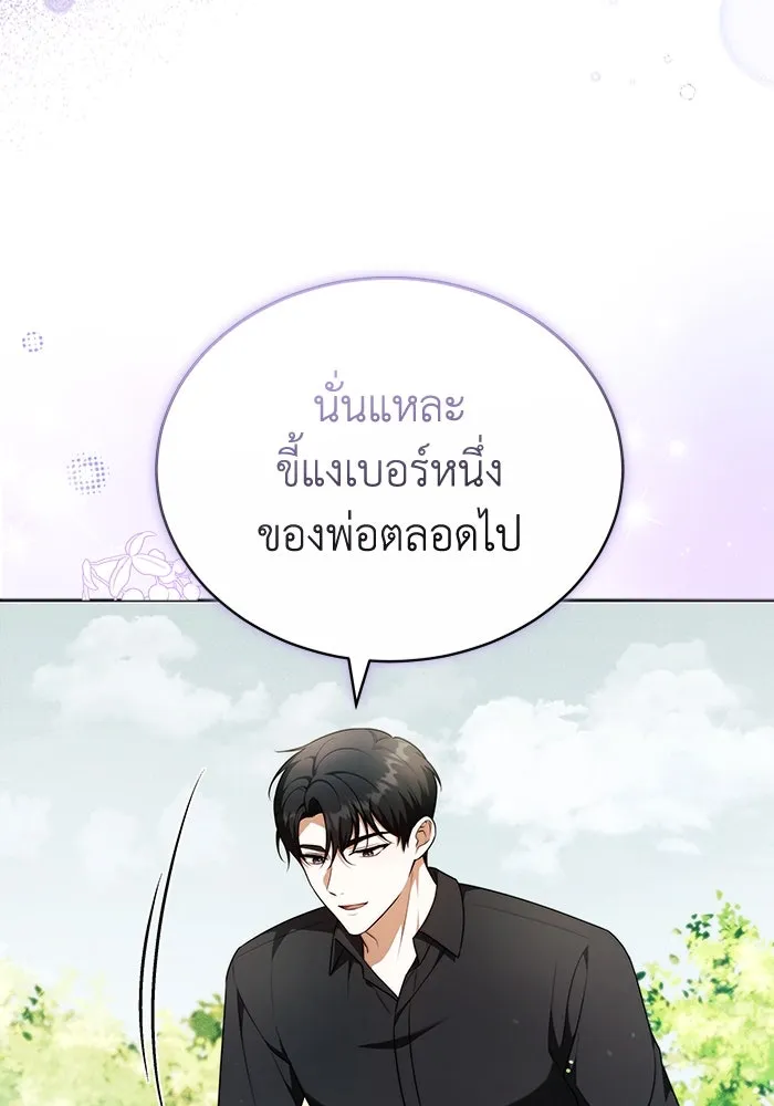 หน้า 77