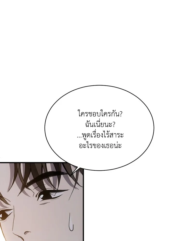 หน้า 98