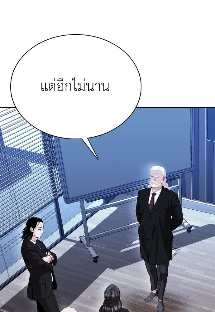 หน้า 121