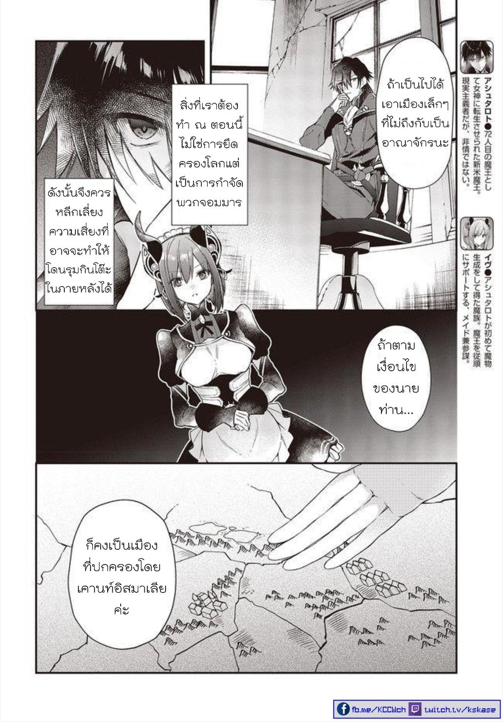 หน้า 2