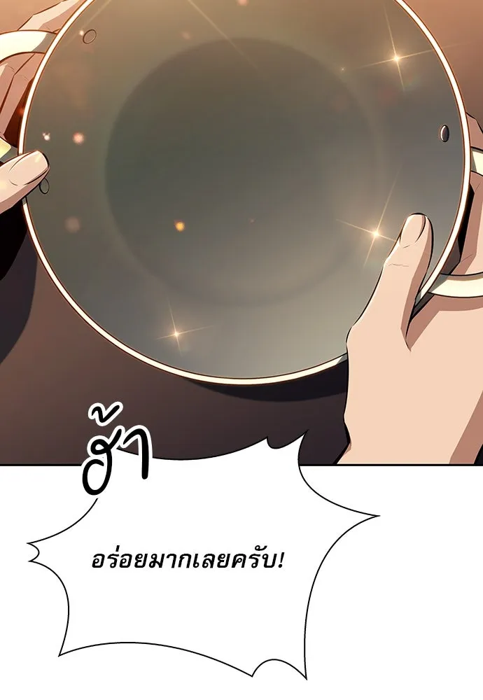 หน้า 172