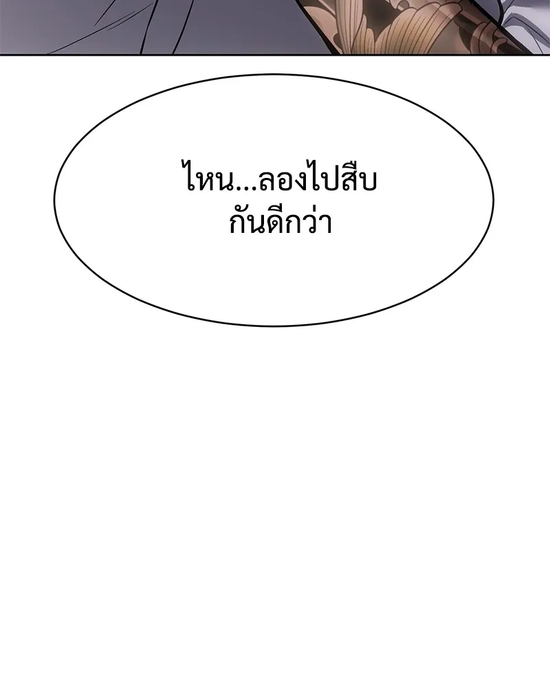 หน้า 145
