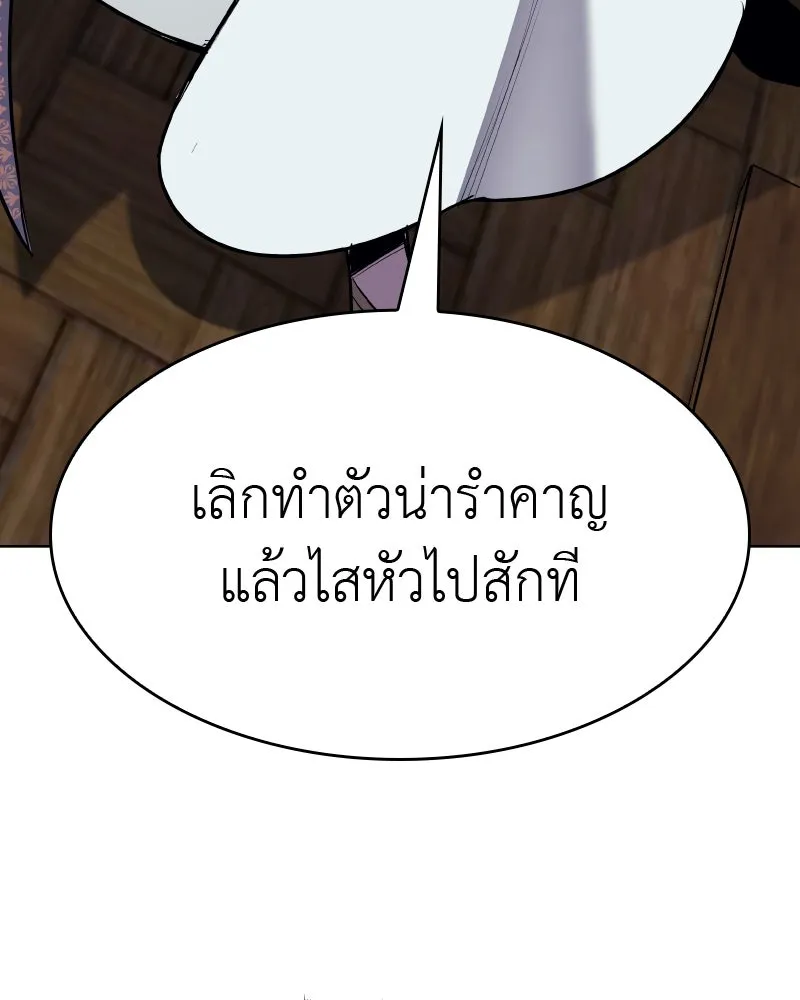 หน้า 109
