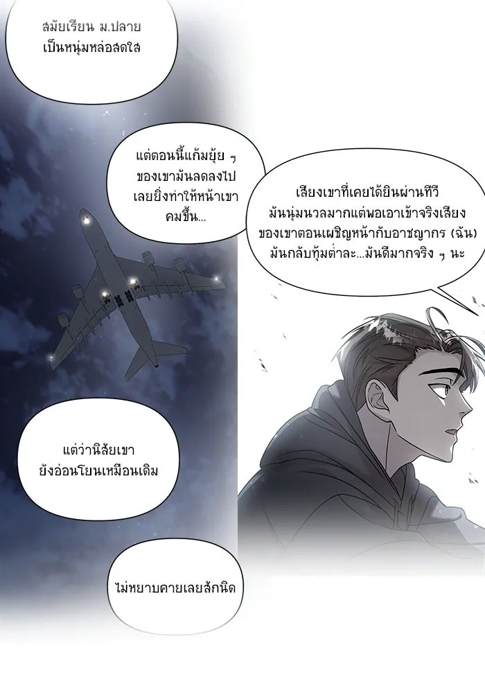 หน้า 32