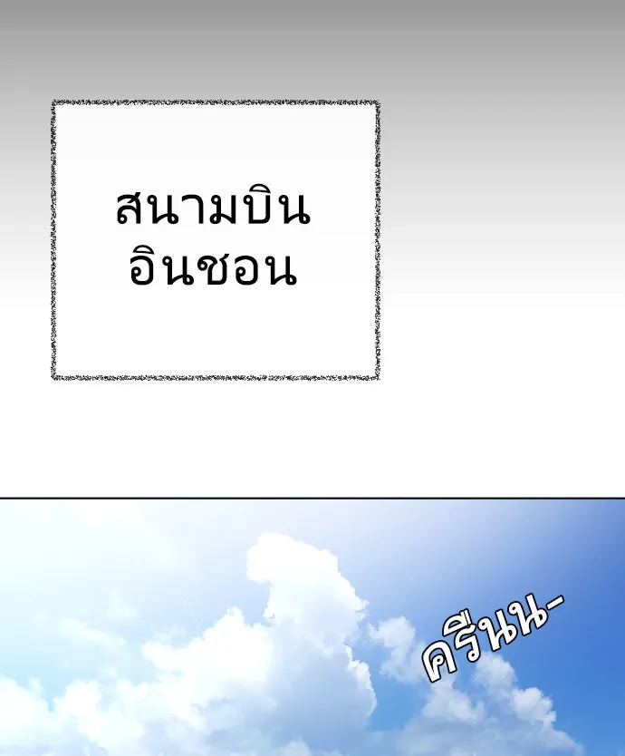 หน้า 110