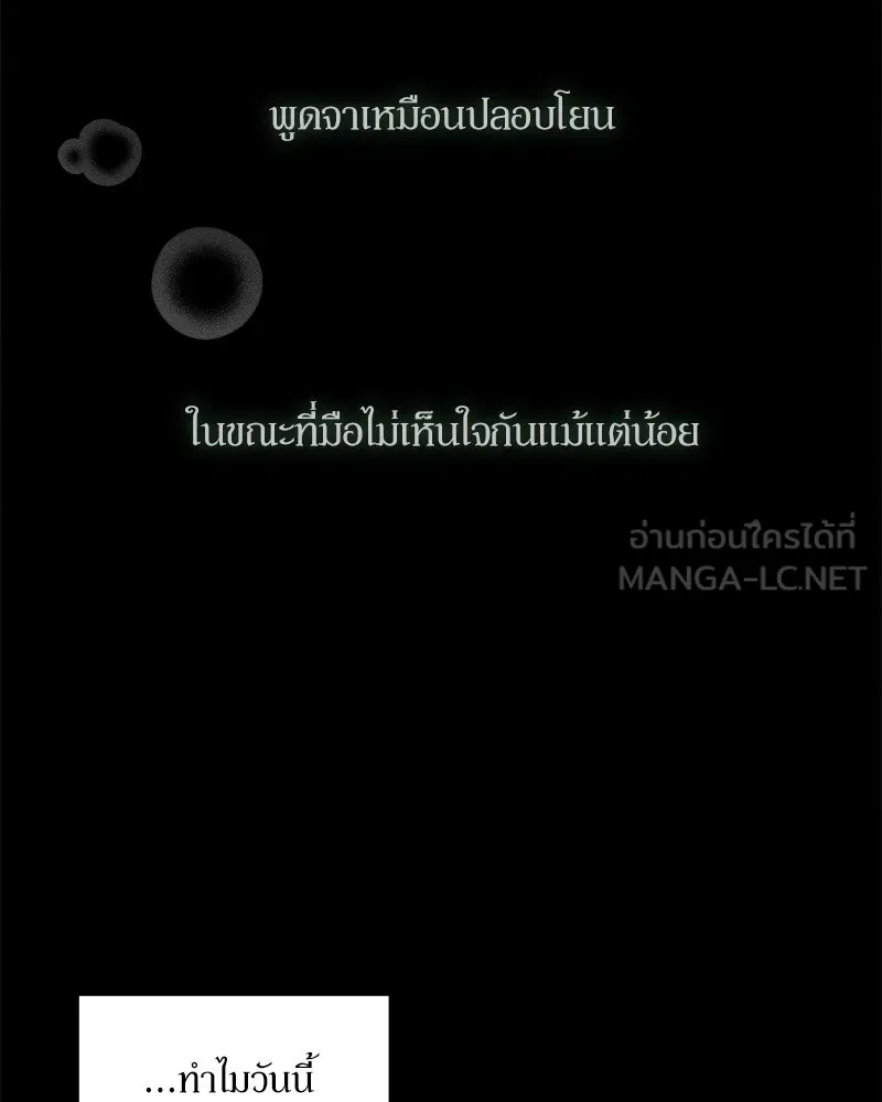 หน้า 150