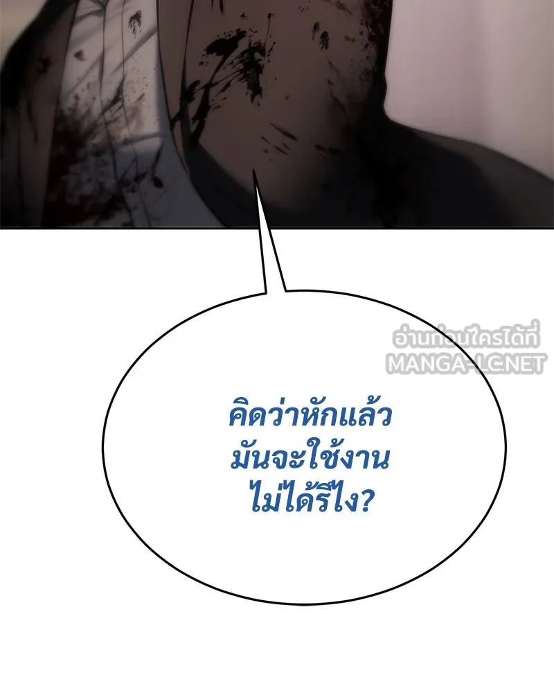 หน้า 219